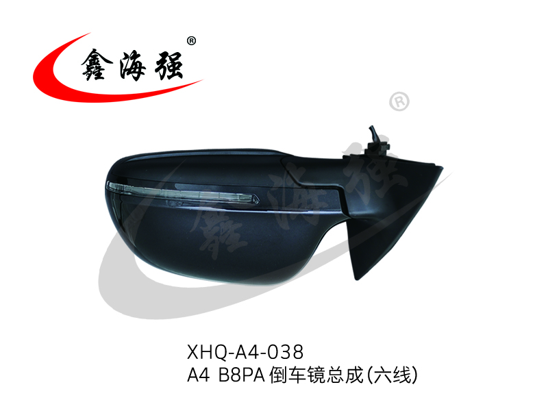XHQ-A4-038 A4 BBPA reverse mirror assembly (six lines)